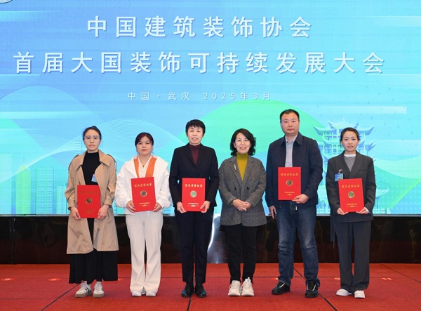 中建协多项荣誉改.jpg 中建协多项荣誉改.jpg