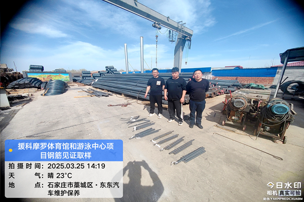 钢筋见证取样_副本.png 钢筋见证取样_副本.png