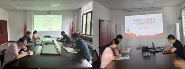 5.19 民法典 合 2.png 5.19 民法典 合 2.png