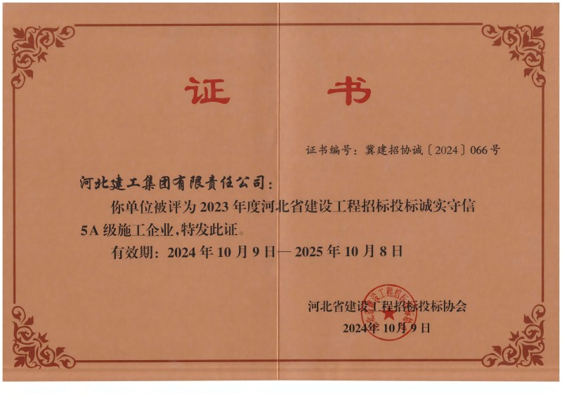 6386754559377746703282118.jpg 6386754559377746703282118.jpg