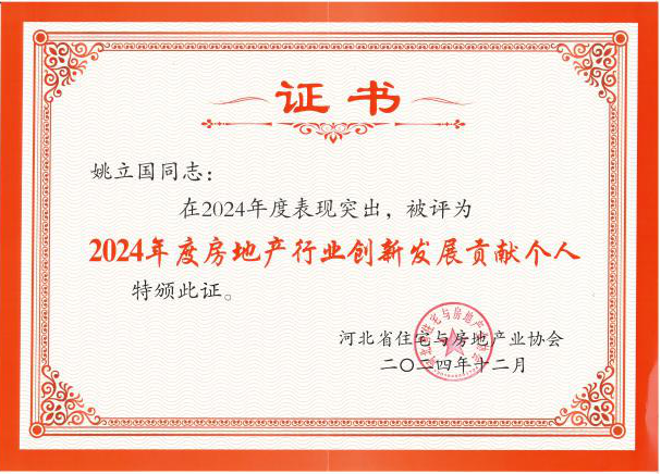 12.17 图片2.png 12.17 图片2.png