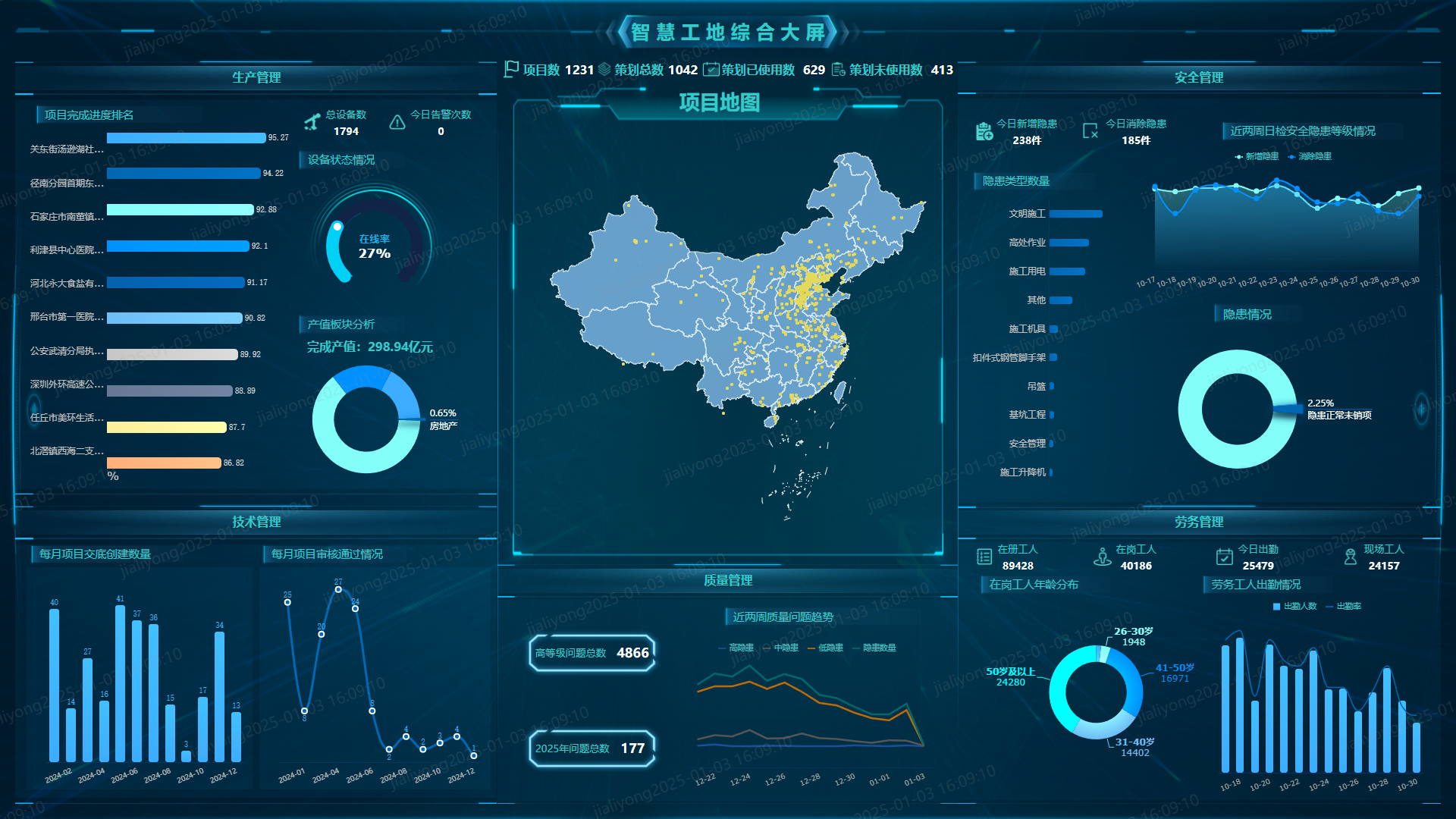 微信图片_20250106170953.png 微信图片_20250106170953.png