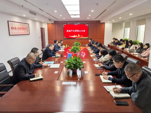 3.6 收心会 (2)_副本.jpg 3.6 收心会 (2)_副本.jpg