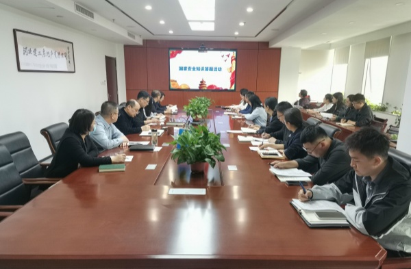 4.17 国家安全2.jpg 4.17 国家安全2.jpg