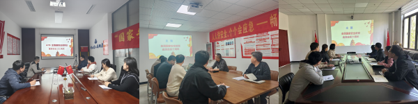 4.17 国家安全合 (1).png 4.17 国家安全合 (1).png