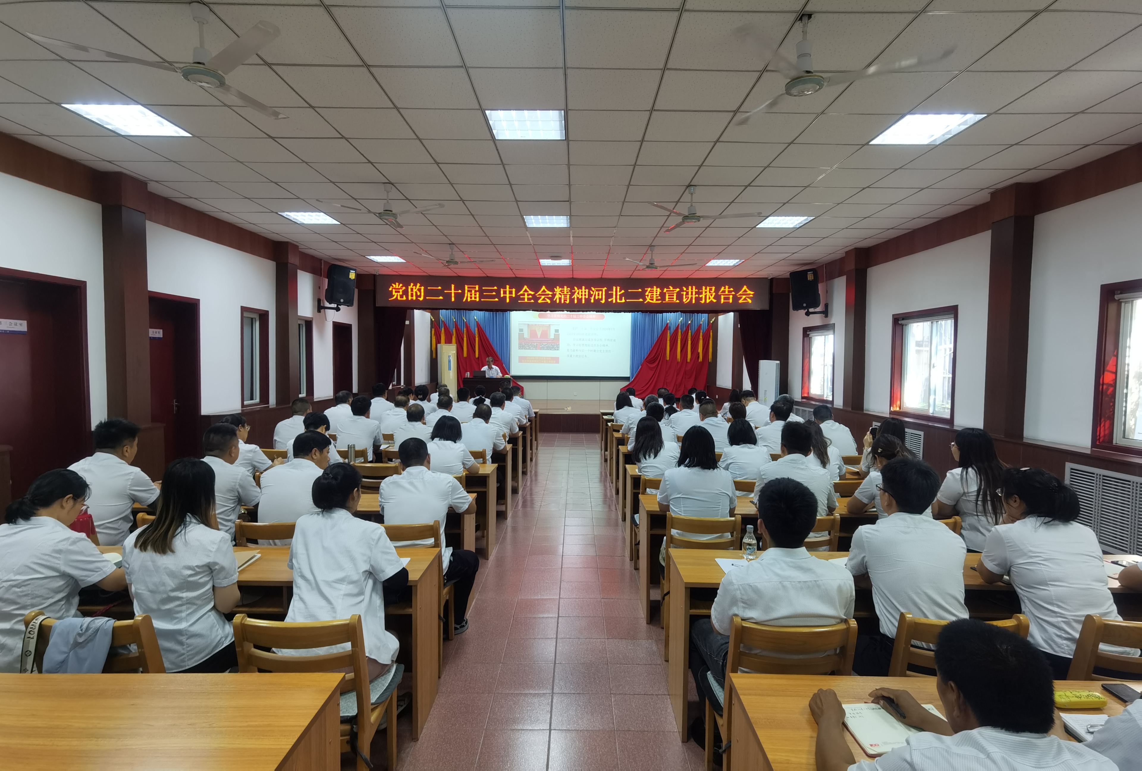 二建公司召开党的二十届三中全会精神宣讲报告会.jpg 二建公司召开党的二十届三中全会精神宣讲报告会.jpg